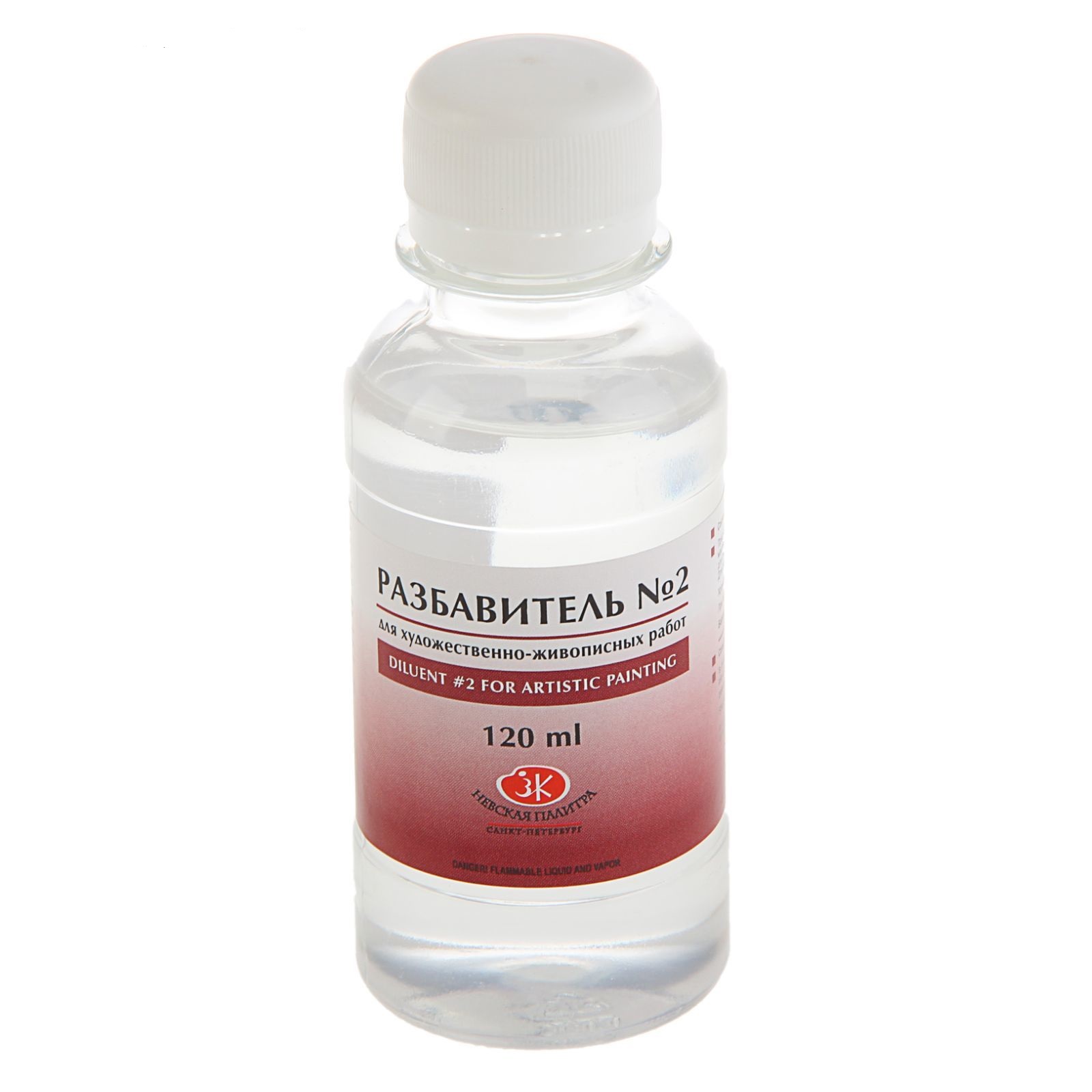 Разбавитель 4 пинен для масляных красок. Пинен разбавитель. Пинен разбавитель. Разбавитель невская палитра 1. Пинен.