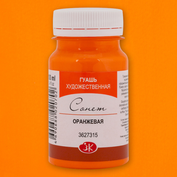 guash_sonet_tsv_315_oranzhevyy_banka_100ml