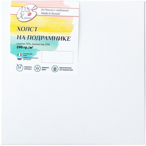 холст россия