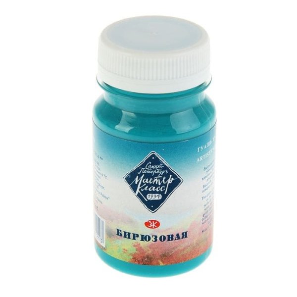 бирюзовая 100