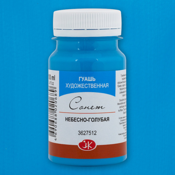 guash_sonet_tsv_512_nebesno_goluboy_banka_100ml