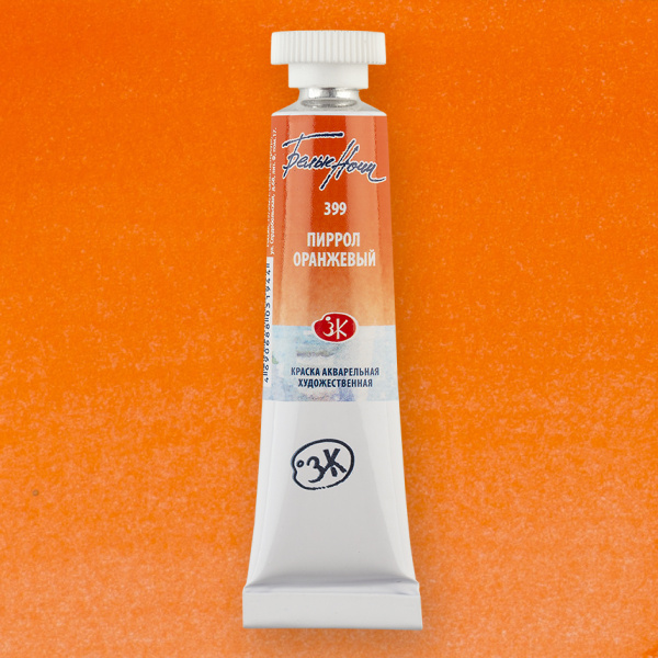 kraska_akvarel_belye_nochi_tsv_399_pirrol_oranzhevyy_tuba_10ml_ser_1
