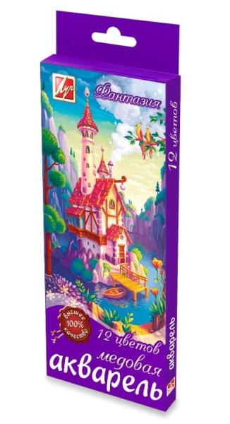 Акварель медовая Фантазия 12 цв. без кисти 2