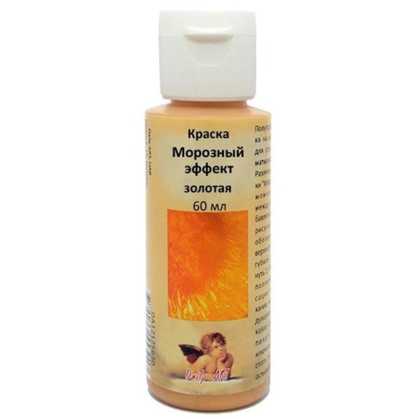 мороз золото