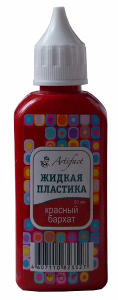 жидк красн барх