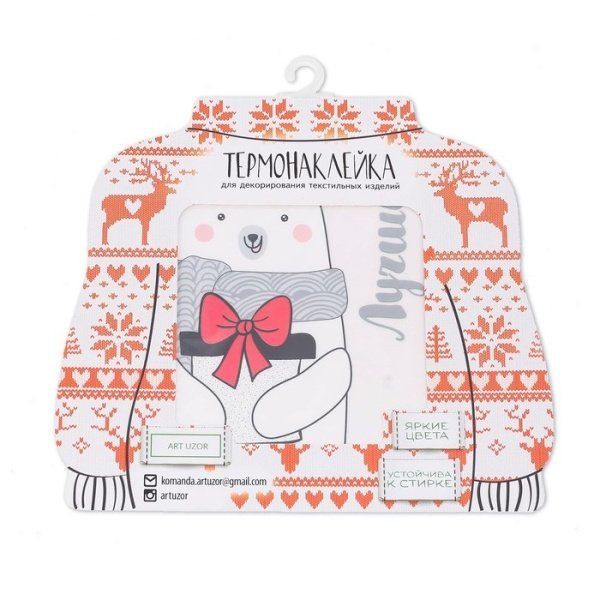 лучший подарочек2