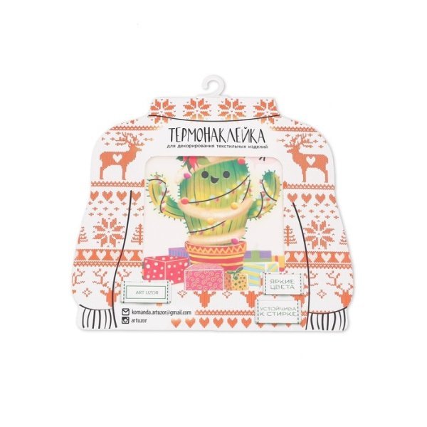 яркий праздник2