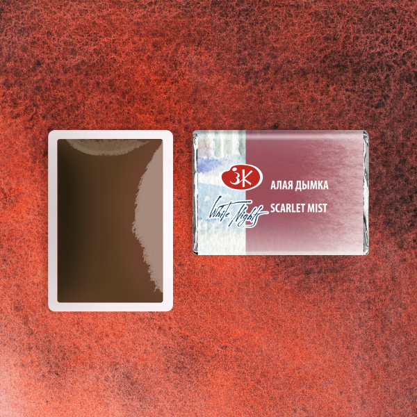 kraska_akvarel_belye_nochi_tsv_389_alaya_dymka_kyuveta_2_5ml