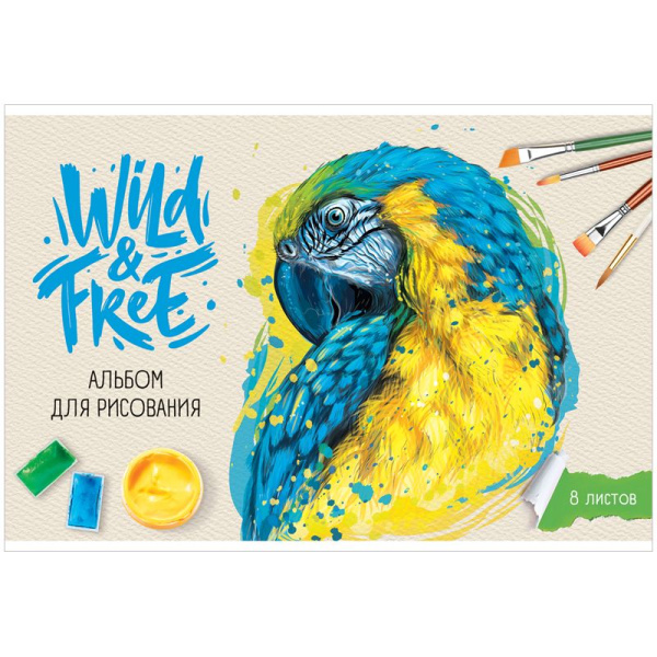 albom_dlya_risovaniya_08l_a4_na_skrepke_artspace_zhivotnye_wild_and_free_oblozhka_ofset_1_full