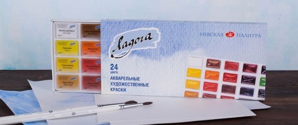 АкварельЛадога