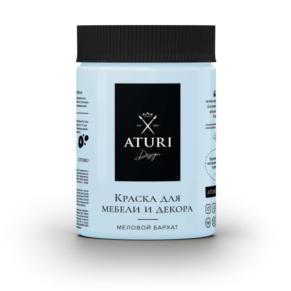 Краска aturi design для мебели меловая